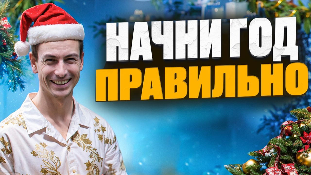 Встречаем Новый год в Таиланде! От ярмарок до пляжей: чудеса новогодней недели!