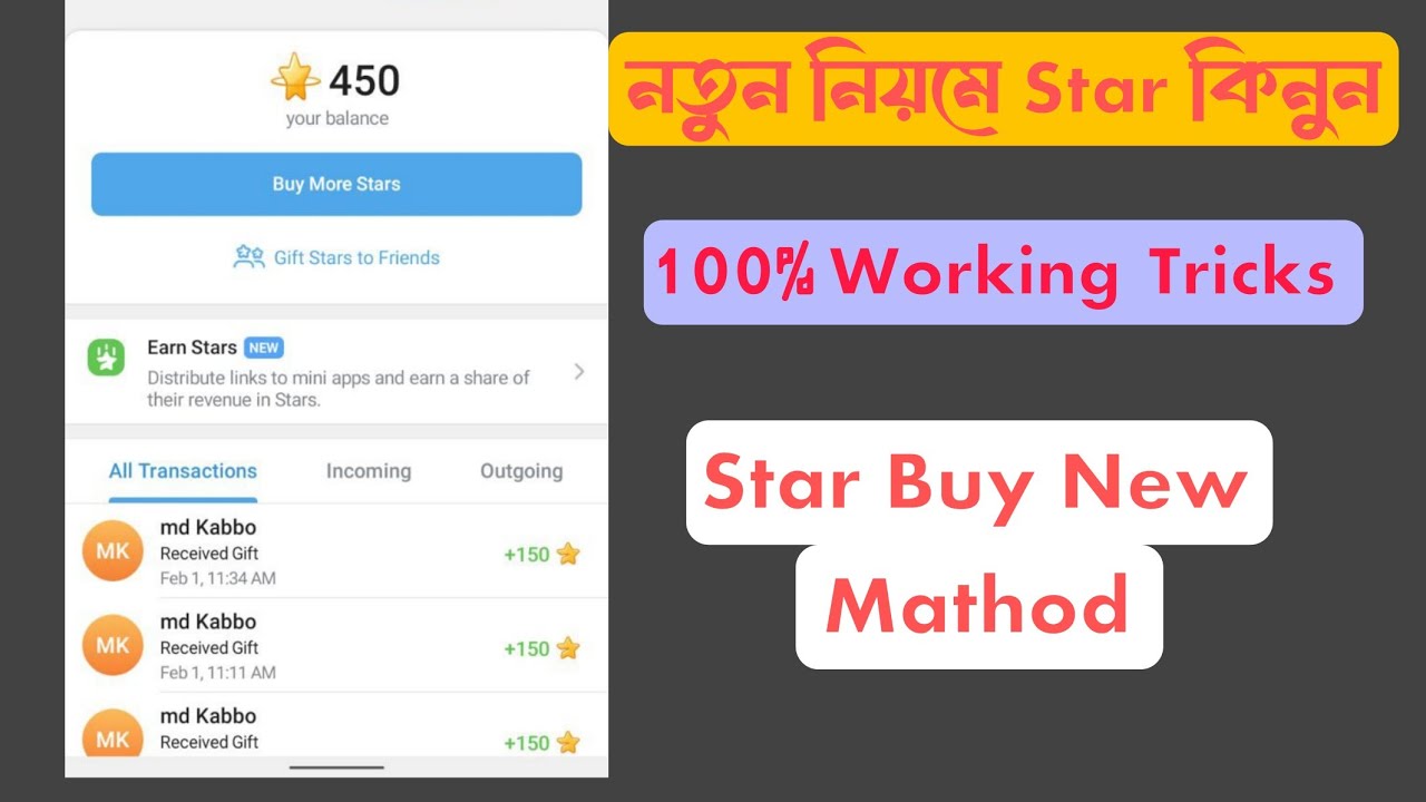 New Star Buy Method 0.4$ || Instantly 300 Star || Telegram New Tricks ⭐😳