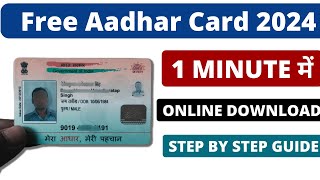 How to download aadhar card online 2024 | Aadhaar card pdf file password | How to open e aadhar pdf