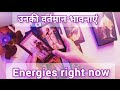 Energies right now#tarotreading#tarotcards #timeless#tarot#trending#777#reunion#111#viralvideo