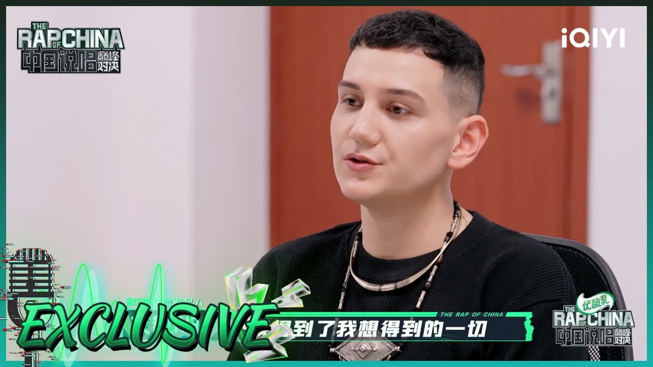 未播：艾热AIR谈其他说唱冠军 坦言自己早已不在乎比赛输赢 | 中国说唱巅峰对决 EP2 花絮 20220702 | iQIYI精选 ...