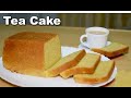 Tea Cake Recipe At Home In Urdu Hindi | How To Make TeaCake By Hamania Sehar | Soft &amp; Spongy Teacake