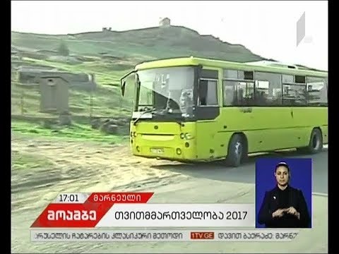 მარნეულში სპეცრაზმია მობილიზებული