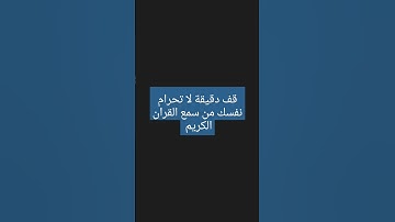 القران الكريم سورة الكهف بصوت ماهر المعيقلي