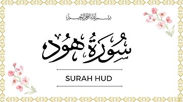 Holy Quran: Surah 11 Hood || By Mishary Rashid Alafasy  |سورة هود #quran