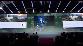 Envisioning Tomorrow: Sustainable Design China Summit 2022 Official Video