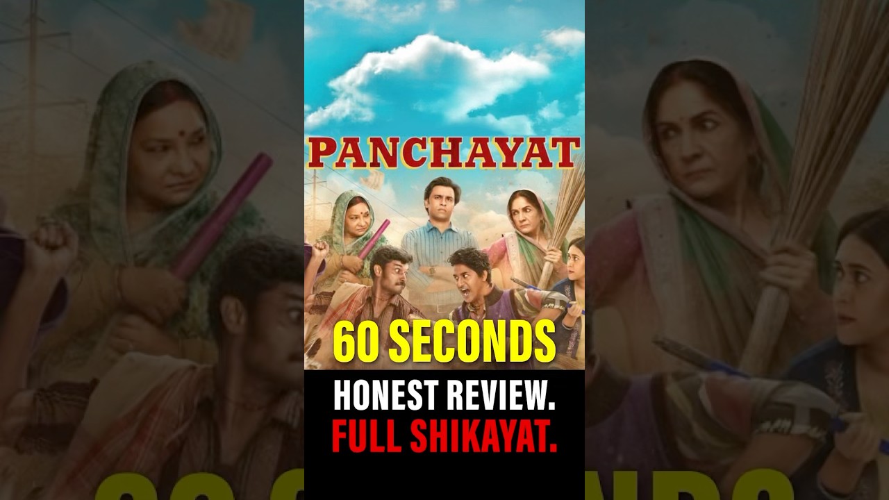 Panchayat Season 4 Review | 60 Seconds Honest Breakdown!