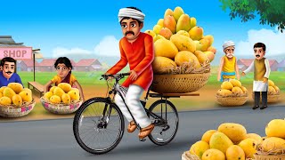 गरीब भाइयों आम व्यापार सफलता Poor Brothers Mango Business Success Hindi Kahaniya Moral Stories MDTV