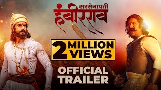 Sarsenapati Hambirrao | Official Trailer | Pravin Tarde | Gashmeer Mahajani | Raquesh Bapat |AAFilms