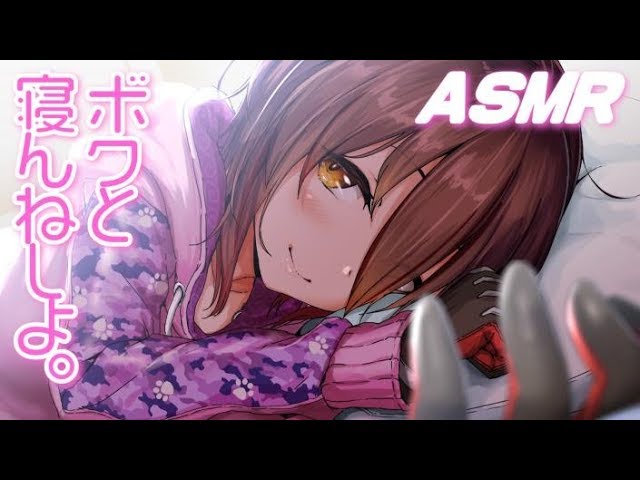 【ASMR】安眠誘導。オイルマッサージおんりー；；【ホロライブ/ロボ子さん】のサムネイル