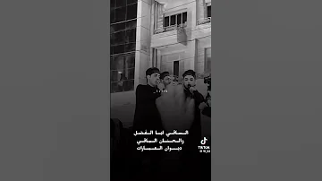 مسلم الوائلي عباس عجيد العامري كربلاء 