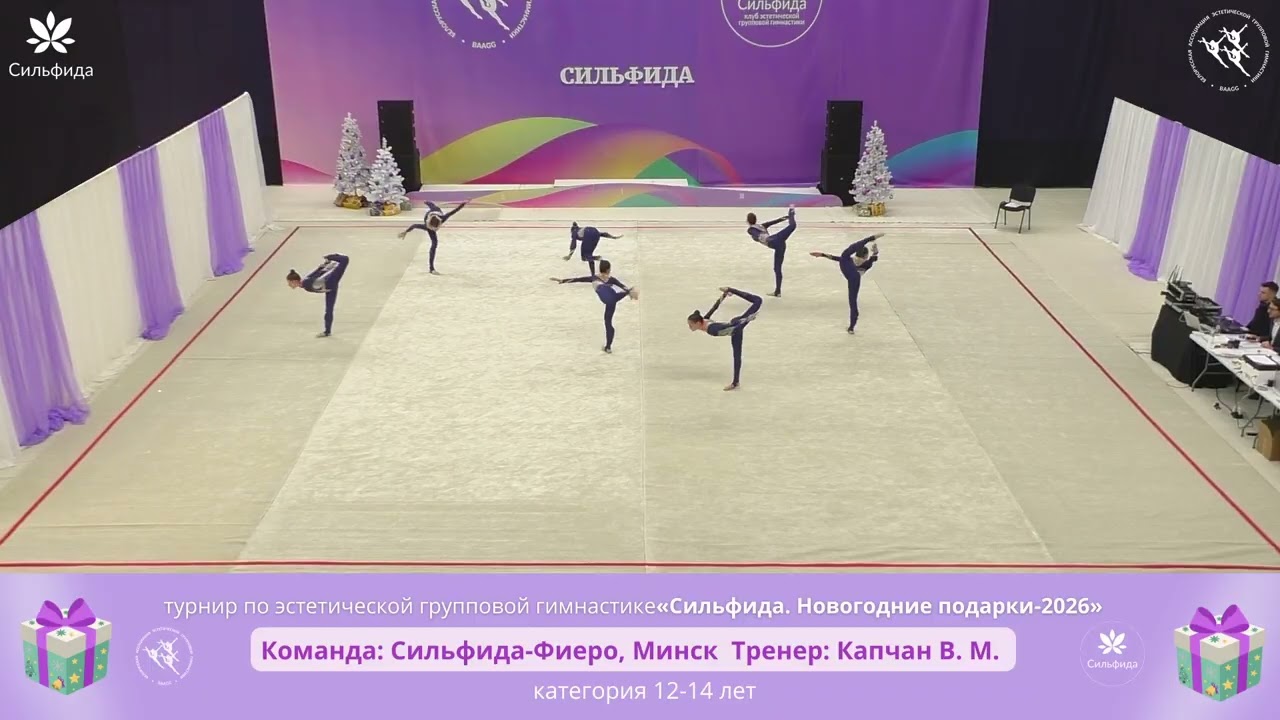 Всебелорусский открытый турнир 