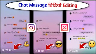 Instagram Reels Viral Chat Massage Status Editing | Chat Massage Status Editing Inshot 2022 screenshot 5