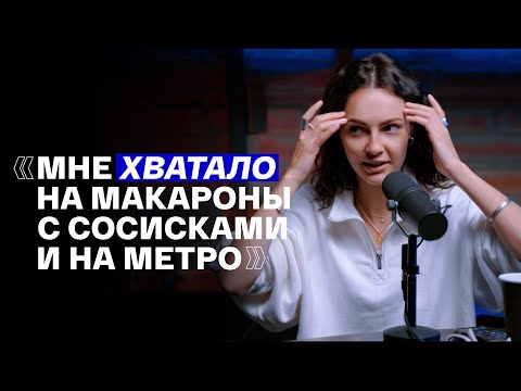 Экс-солистка SEREBRO про Фадеева, абьюз, шоу-бизнес и новую жизнь: Полина FAVLAV Фаворская