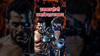 Kgf, Pushpa और Salaar क Record तडन वल Upcoming Movies