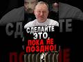 Время еще есть, но его ОЧЕНЬ МАЛО: как не стать рабом ЦИФРОВОГО КОНЦЛАГЕРЯ