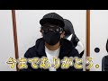 【ご報告】卒業します。