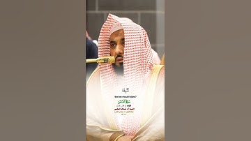 كذبت ثمود بالنذر_سورة القمر_تلاوة مرئية من صلاة الفجر 20 جماد الآخره 1446هـ_الشيخ أ.د عبدالله الجهني