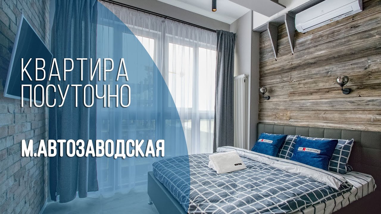 Мерседес автозаводская 23
