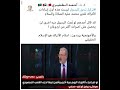 تركيا تسيء للنبي محمد صلى الله عليه وسلم والاخوان يؤيدوها 
