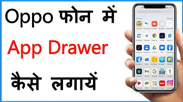 App Drawer Kaise Lagaye Oppo | How To Enable App Drawer In Oppo