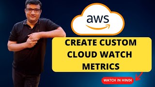 AWS Cloud Watch Custom Metrics  - Step by Step Demo in Hindi