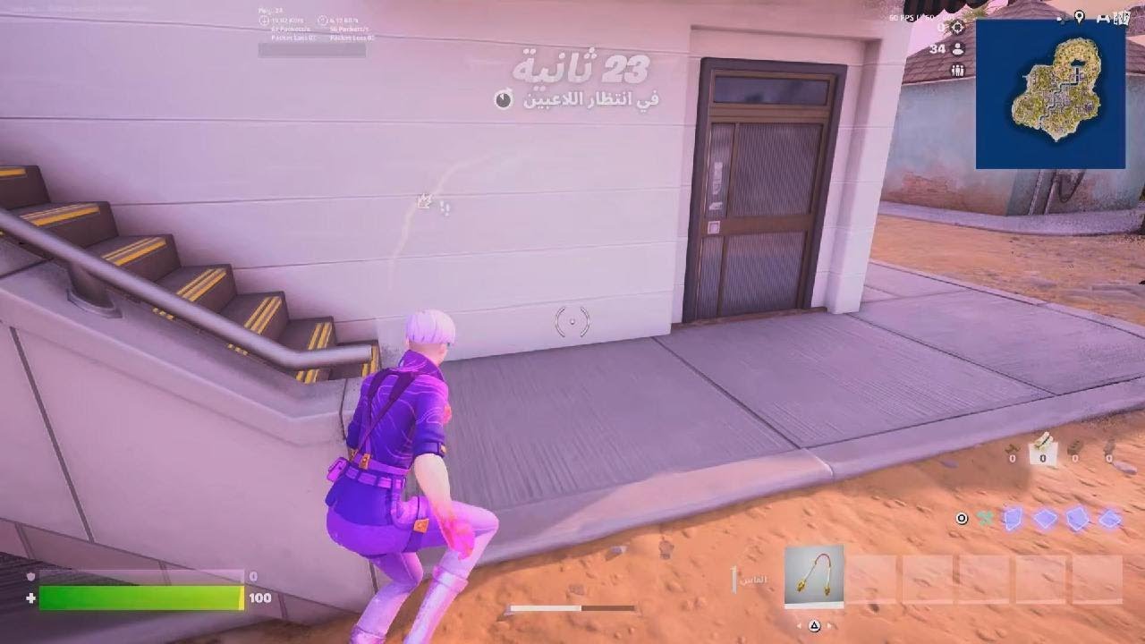 Fortnite_20251230124702