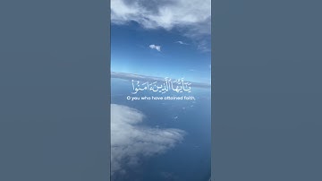 ان الله وملائكته يصلون على النبي - القارئ خالد الجليل