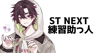 酒寄颯馬(さかよりそうま)の配信のサムネイル画像