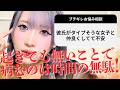 彼氏の周りの可愛い女たちみんな消えてくれたら良いのに。