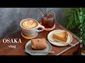 【大阪vlog】最新大阪カフェ巡り/パン食べ放題の贅沢モーニング/話題のドバイチョコケーキ/行列ランチ/大阪グルメ