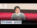 中美貿易協議進展