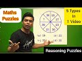 Reasoning Puzzles | Maths Puzzle | Maths Trick | imran sir maths