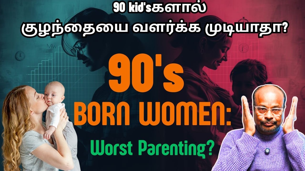 90s Kids Parenting தவறா? Women Control ஜாஸ்தியா? | Modern Parenting Skills Deep Talk | Jackie TV