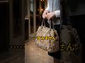 地味なパートの正体#Shorts #おもしろ