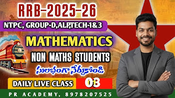 RRB GROUP D 2025 | Arithmetic Class In telugu | HCF & LCM | Daily Live Class | For Non-Maths Student
