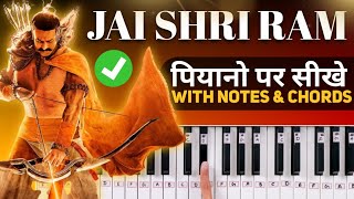 Jai shri ram - Easy Piano Tutorial | Step by step with notes & chords | Adipurush | AjayAtul Prabhas
