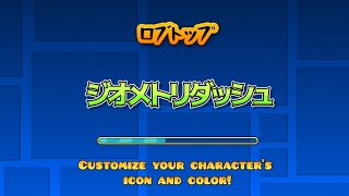 All Anime Level | Geometry Dash