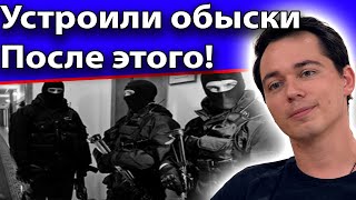 Газманов младший обвинён в преступлениях! Провели обыски!