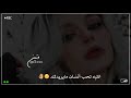 هيثم الباشا 