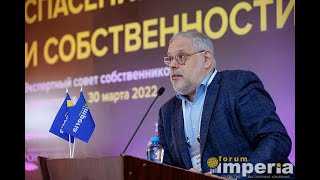 Михаил ХАЗИН — разбор выступления В.Путина, приглашение на встречу 28 июня 2022