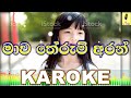 Mawa Therum.Aran - Theekshana Anuradha Karaoke Without Voice