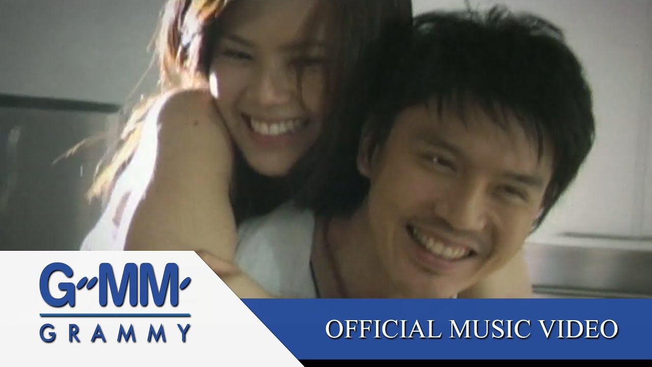ปกเพลง มีค่าเวลาเธอเหงา — PANADDA RUANGWUT