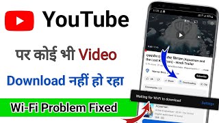 YouTube video download nahi ho raha hai / wait for wifi problem fixed screenshot 5