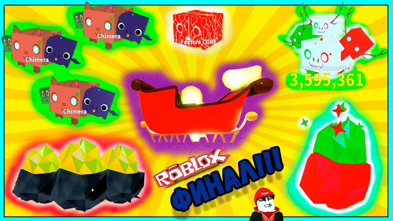 Такого обмана я не ожидал! Прошел игру! Симулятор питомцев Роблокс - Папа Плей