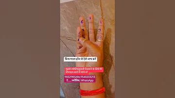 ब न क ई म ल क भ ह थ स ज प कर सकत ह इस व ड य म द ख ए क स Shortsvideo Malajaap 