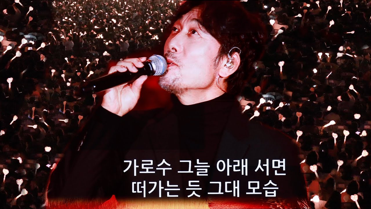 이문세 (Lee Moon Sae) 현장분위기 풀영상 ( 옛사랑+가로수 그늘 아래 서면 + 알 수 없는 인생 + 빗속에서 + 광화문 연가 + 소녀 + 붉은 노을)