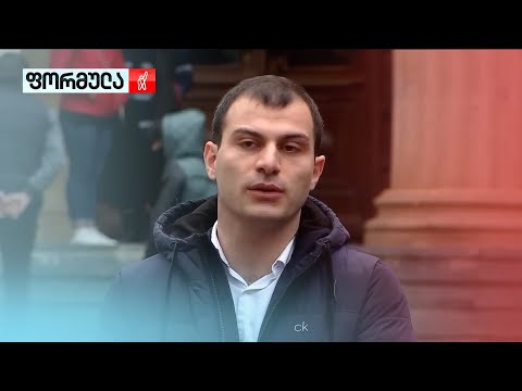 ისევ სასამართლო პროცესი - ისევ სააკაშვილის გარეშე