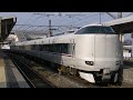 JR西日本　山陰本線 城崎温泉駅　列車発着集 の動画、YouTube動画。