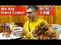 We Ate HAIRY Crabs for the First Time // 我们第一次挑战吃大闸蟹